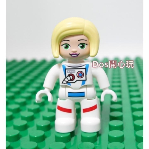 【Duplo 得寶】人偶 太空人 女生，LEGO 大顆粒#Dos開心玩