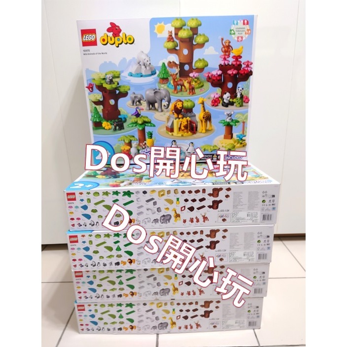 【Duplo 得寶】動物 紅色黑色 小鳥 鸚鵡 鳥，LEGO 大顆粒 #Dos開心玩-細節圖6