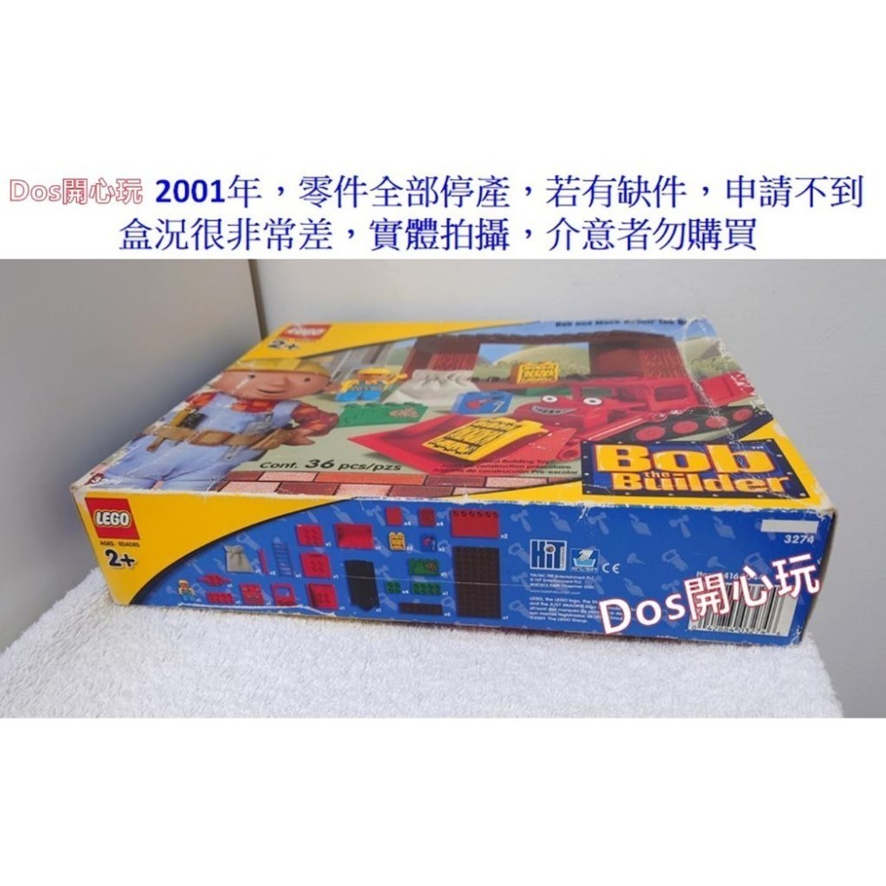 【Duplo 得寶】3274  Bob 建築師巴布 紅色 挖土機 工程車 絕版 #Dos開心玩-細節圖3