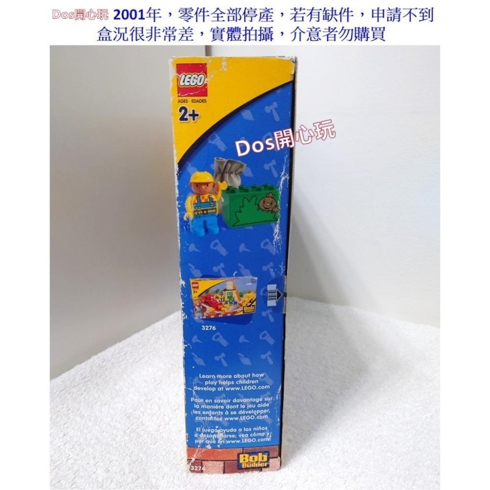 【Duplo 得寶】3274  Bob 建築師巴布 紅色 挖土機 工程車 絕版 #Dos開心玩-細節圖4