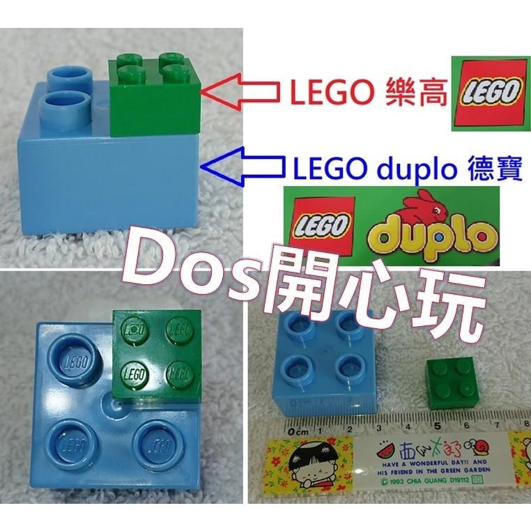 【Duplo 得寶】1X2 綠惡魔  高磚 印刷磚 標誌 圖案，LEGO 大顆粒-細節圖2