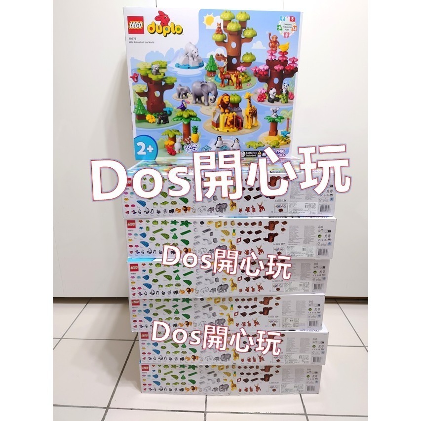 【Duplo 得寶】香蕉，食物 水果 配件，LEGO 大顆粒 #Dos開心玩-細節圖5