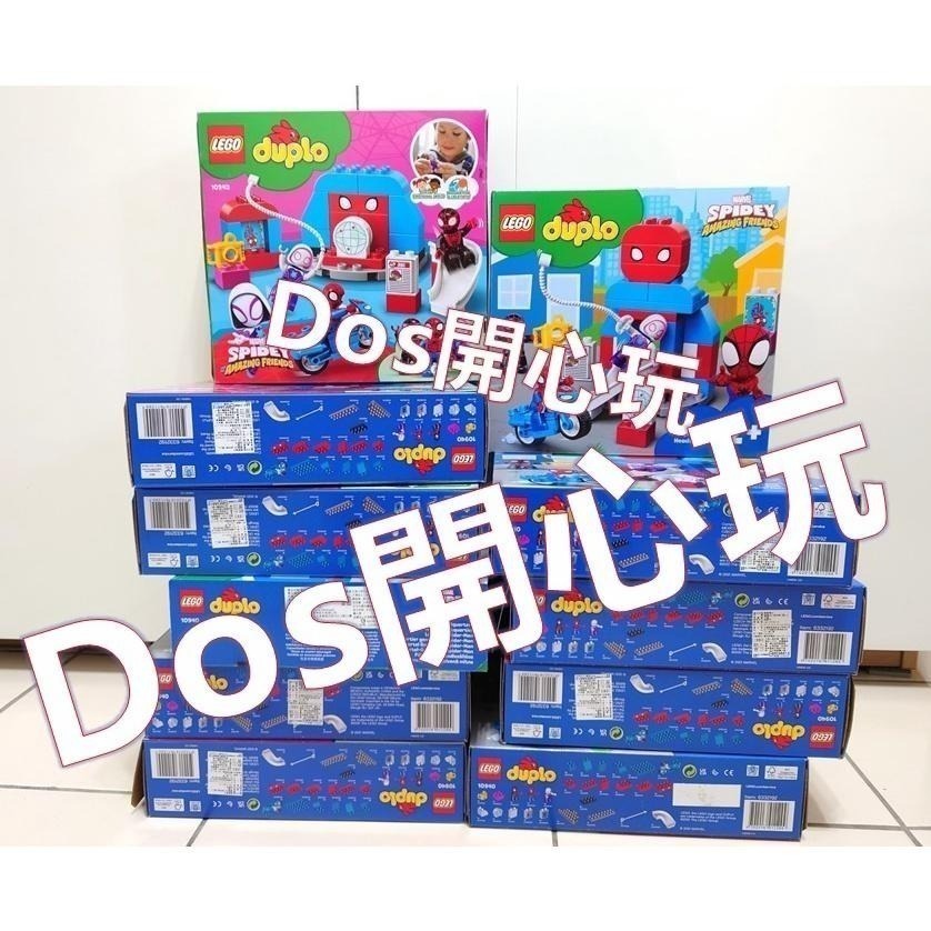 【Duplo 得寶】人偶 邁爾斯 Miles 黑蜘蛛人 蜘蛛人 蜘蛛俠 系列 男生，LEGO 大顆粒-細節圖4