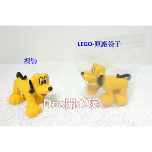 【Duplo 得寶】動物 狗 小狗 布魯托 Pluto 米老鼠 米奇系列，LEGO 大顆粒 #Dos開心玩