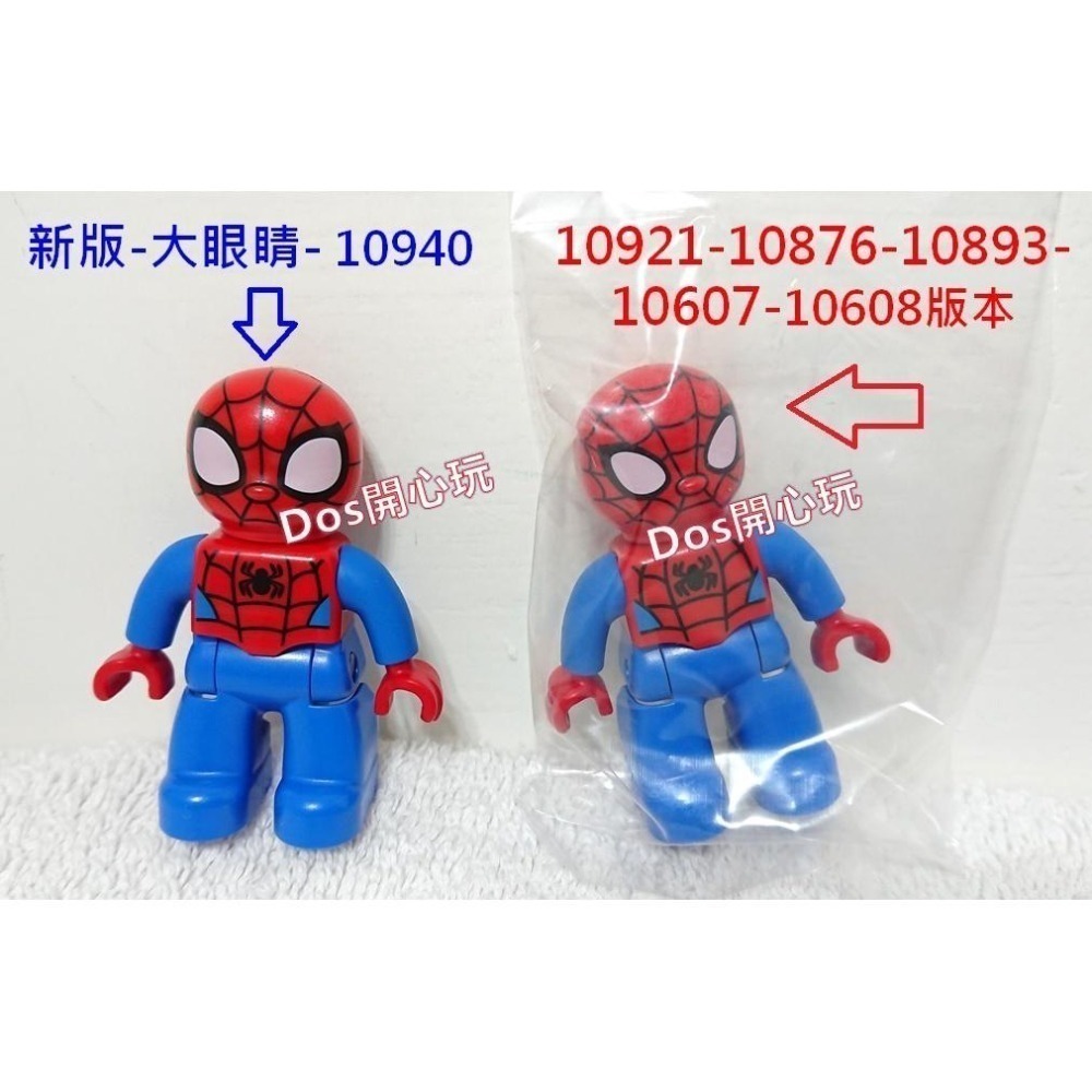 【Duplo 得寶】人偶 蜘蛛人 蜘蛛俠 新版 -大眼睛 藍色 + 摩托車 10940 動畫 男生，LEGO 大顆粒-細節圖4