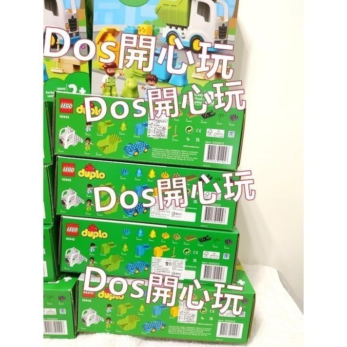 【Duplo 得寶】 垃圾桶 + 垃圾袋 (黃色版)，人偶 配件 房子 家具，LEGO 大顆粒 #Dos開心玩-細節圖5