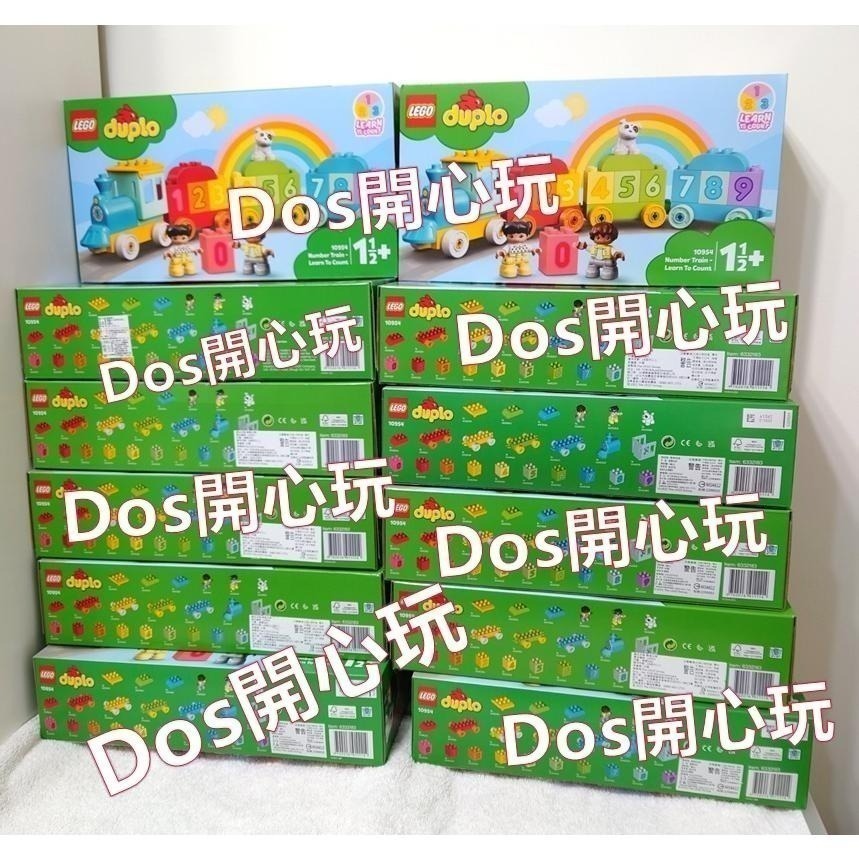 【Duplo 得寶】2X2 高磚 數字 0-9 印刷磚 圖案 標誌 10954版本 10顆高磚，LEGO 大顆粒-細節圖5