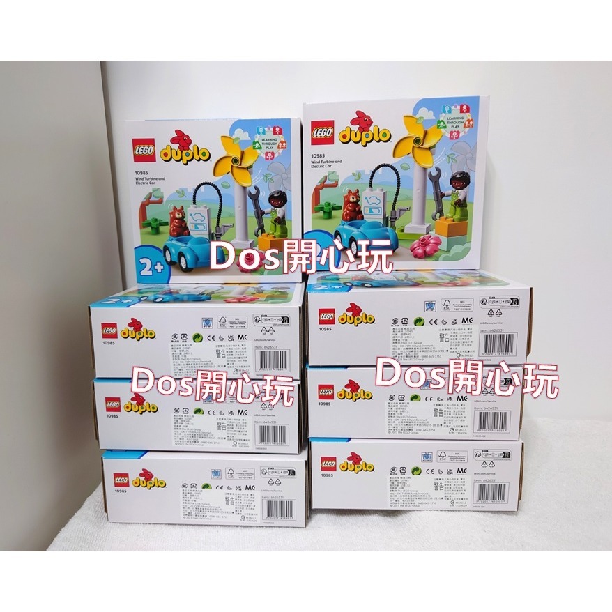 【Duplo 得寶】 活動板手 板手 (深灰色)，汽車交通配件 LEGO 大顆粒-細節圖4