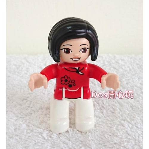 【Duplo 得寶】人偶 紅色上衣女生 媽媽 10943新年亞洲版，LEGO 大顆粒#Dos開心玩