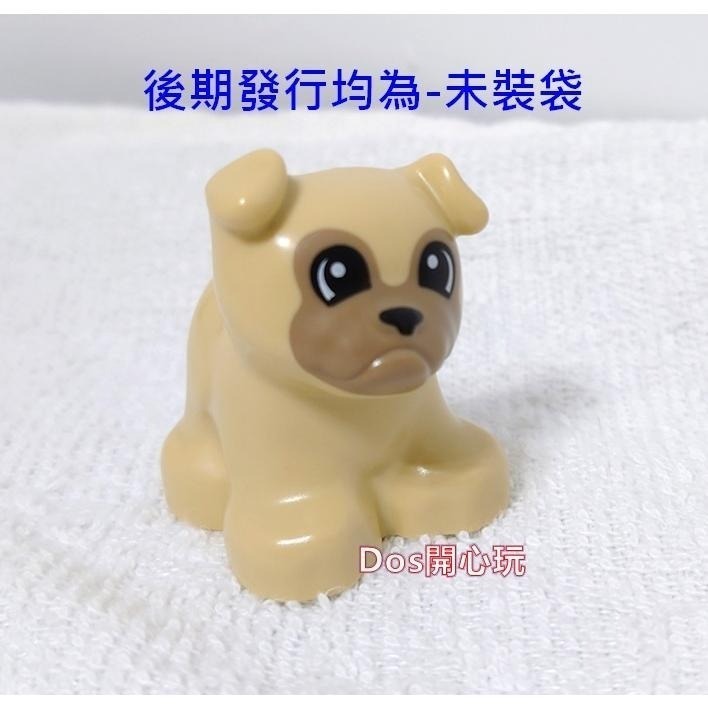 【Duplo 得寶】動物 米色鬥牛犬 小狗 狗，LEGO 大顆粒 #Dos開心玩-細節圖2