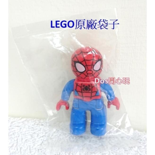 【Duplo 得寶】人偶 蜘蛛人 蜘蛛俠 Spider Man，男生，LEGO 大顆粒#Dos開心玩