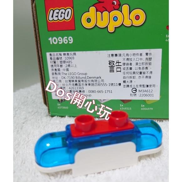 【Duplo 得寶】汽車 警車 消防車 警笛聲 車燈 鳴笛 (有聲光) 警示燈，交通配件 LEGO 大顆粒-細節圖3