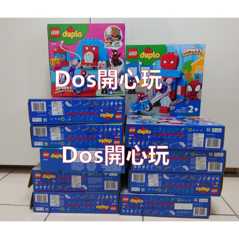【Duplo 得寶】 拉繩， 蜘蛛人 配件 人偶，LEGO 大顆粒 #Dos開心玩-細節圖4