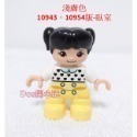 【Duplo 得寶】人偶 黑色雙辮子黑色心形衣服淺黃色褲子小女孩 小孩 小朋友 兒童，LEGO 大顆粒#Dos開心玩-規格圖6
