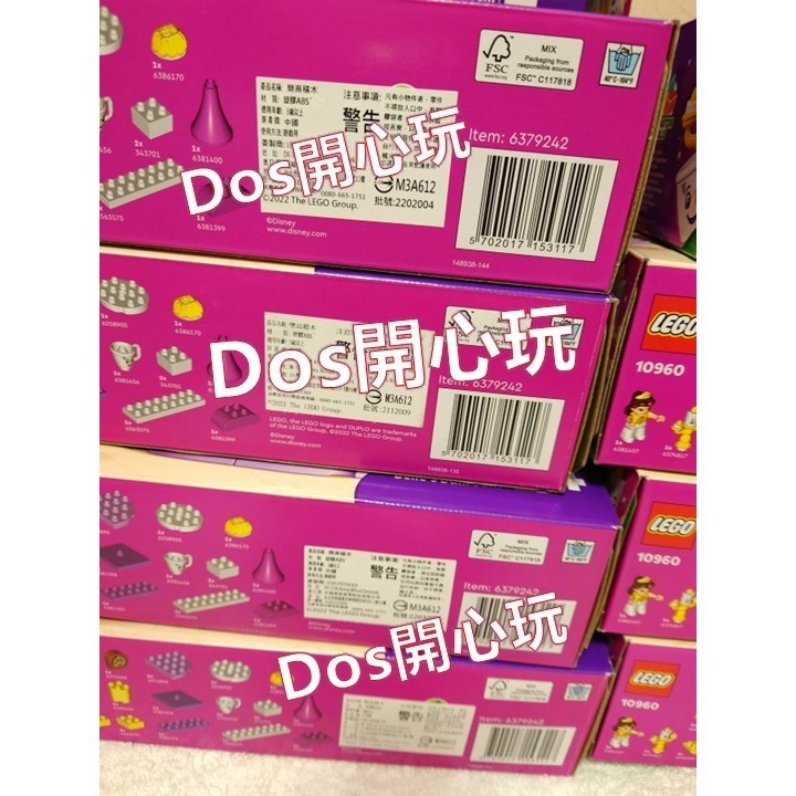 【Duplo 得寶】城堡 屋頂 塔 圓錐形 (紫紅色(台灣俗稱)=品紅色)，建築 房子 零件，LEGO 大顆粒 #Dos-細節圖4