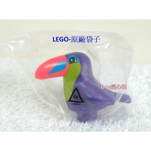 【Duplo 得寶】動物 大嘴鳥 鳥 小鳥，LEGO 大顆粒 #Dos開心玩