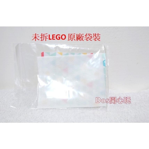 【Duplo 得寶】兒童 棉被 布 -白色+三角形圖案 2件10926版，人偶 家具 配件，LEGO 大顆粒#Dos開心