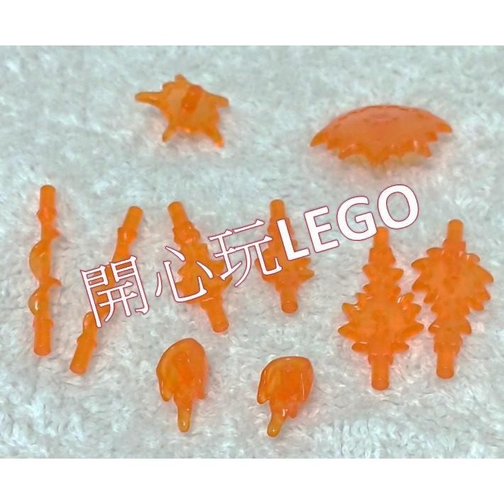 【LEGO 樂高】能量波 35032 透明淺藍 橘色  76102 76107 76108 76116，人偶武器-細節圖2