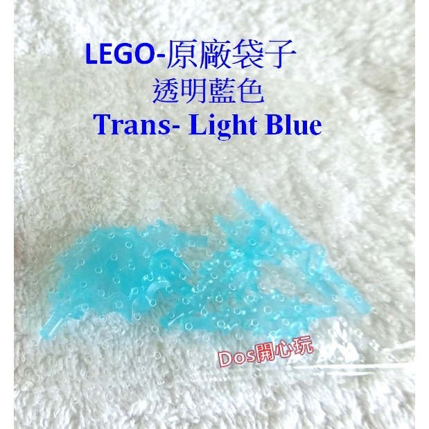 【LEGO 樂高】能量波 35032 透明淺藍 橘色  76102 76107 76108 76116，人偶武器-規格圖7