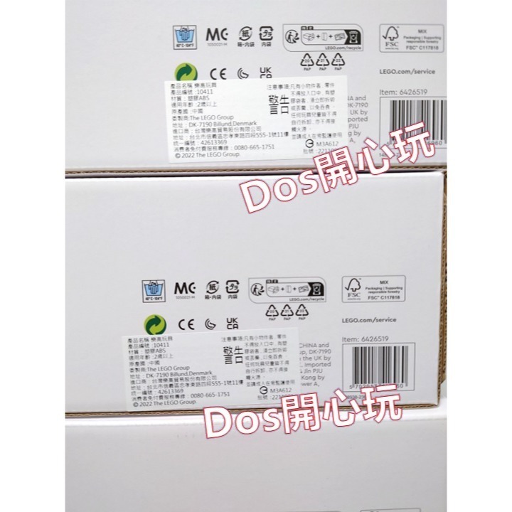 【Duplo 得寶】白色 6X12 薄板，LEGO 大顆粒 #Dos開心玩-細節圖6