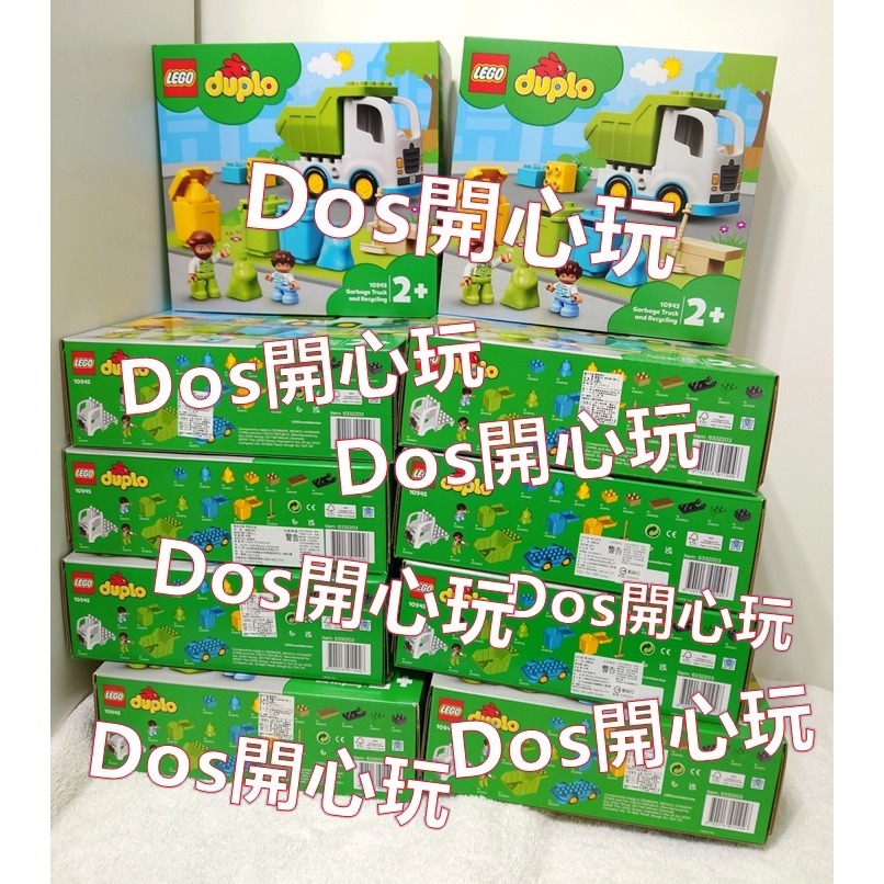 【Duplo 得寶】 垃圾桶 + 垃圾袋 (中-天空藍色版)，人偶 配件 房子 家具，LEGO 大顆粒 #Dos開心玩-細節圖5