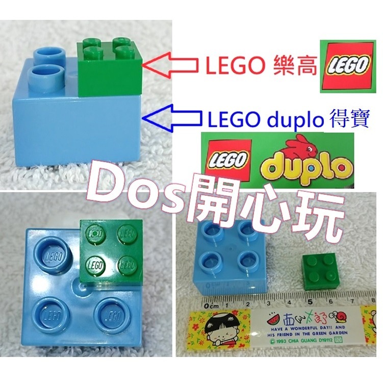 【Duplo 得寶】(黃綠色) 樹葉 花 桌子 4x4 ，植物 家具 造形磚 配件，LEGO 大顆粒-細節圖2