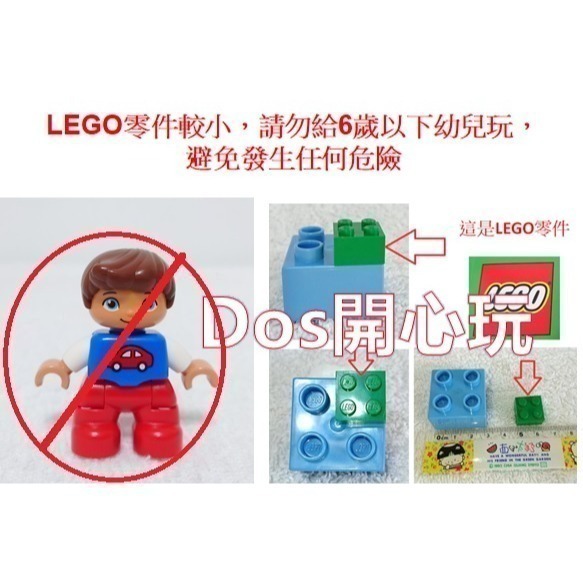 【 樂高】  LEGO 40707 生肖蛇 新春蛇年 全新盒組 盒況無法挑，LEGO 大顆粒 #Dos開心玩-細節圖4