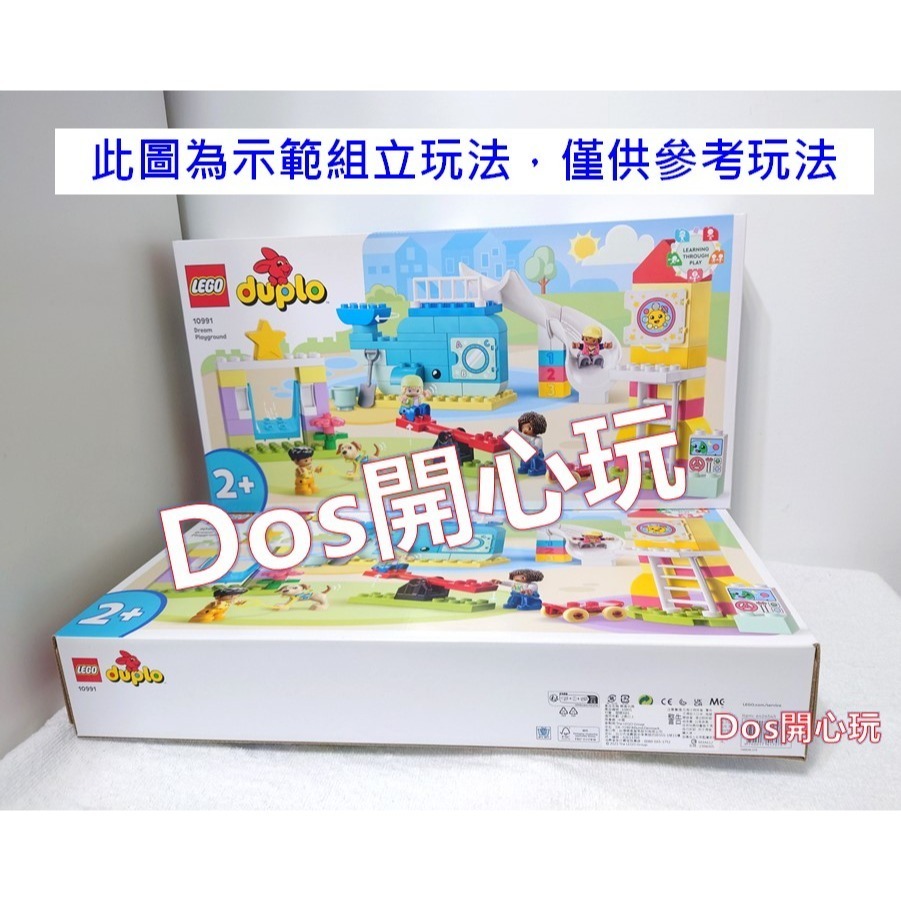 【Duplo 得寶】 滑板車 滑板，人偶 交通 配件，LEGO 大顆粒 #Dos開心玩-細節圖5