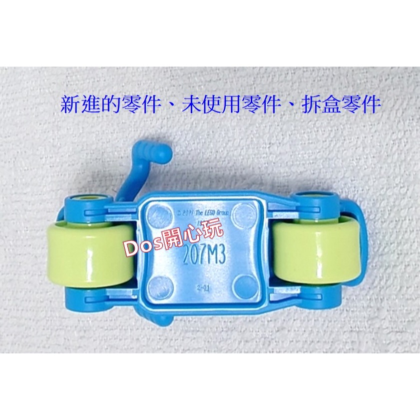 【Duplo 得寶】 滑板車 手握型，人偶 交通 配件，LEGO 大顆粒-細節圖3