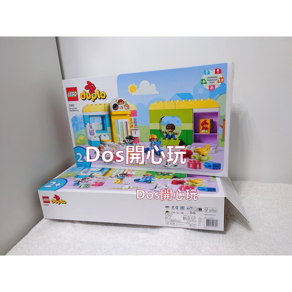 【Duplo 得寶】 滑板車 手握型，人偶 交通 配件，LEGO 大顆粒-細節圖5