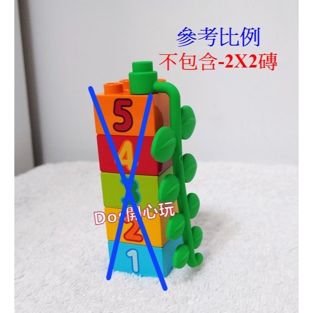 【Duplo 得寶】藤蔓 彎曲版 有葉子 ( 亮綠色 ) 藤 藤葉，植物 配件，LEGO 大顆粒 【Dos開心玩】-細節圖4