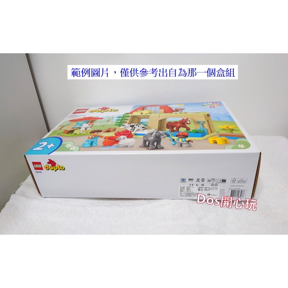 【Duplo 得寶】藤蔓 彎曲版 有葉子 ( 亮綠色 ) 藤 藤葉，植物 配件，LEGO 大顆粒 【Dos開心玩】-細節圖7