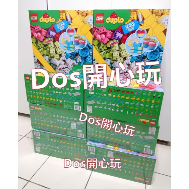 【Duplo 得寶】珊瑚色 氣球，人偶 配件，LEGO 大顆粒【Dos開心玩】-細節圖5