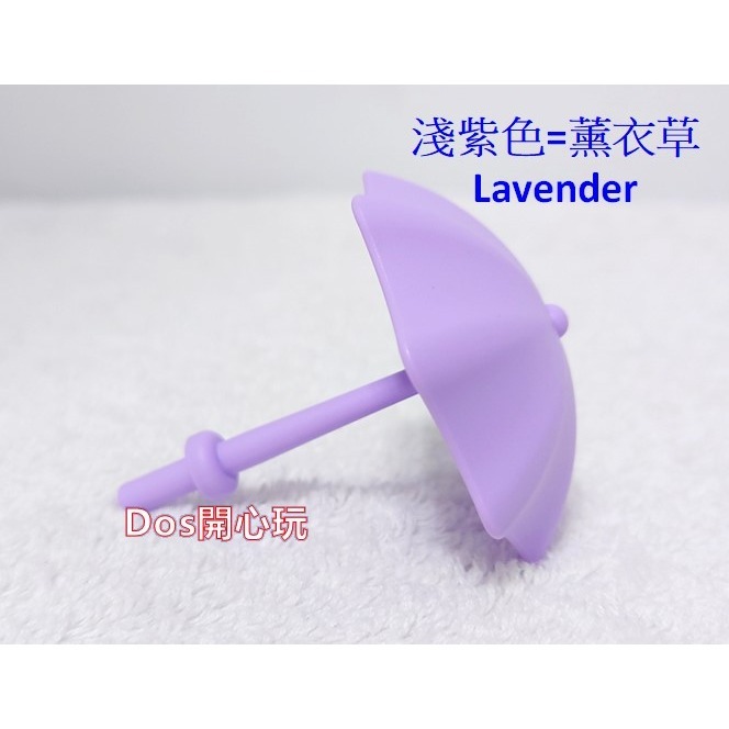 【Duplo 得寶】 淺紫色 雨傘，人偶 配件，LEGO 大顆粒【Dos開心玩】-細節圖3