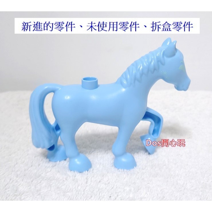 【Duplo 得寶】動物 水馬 Nokk 諾克 水精靈，Frozen 冰雪奇緣 II 艾莎 公主系列，LEGO 大顆粒-細節圖2