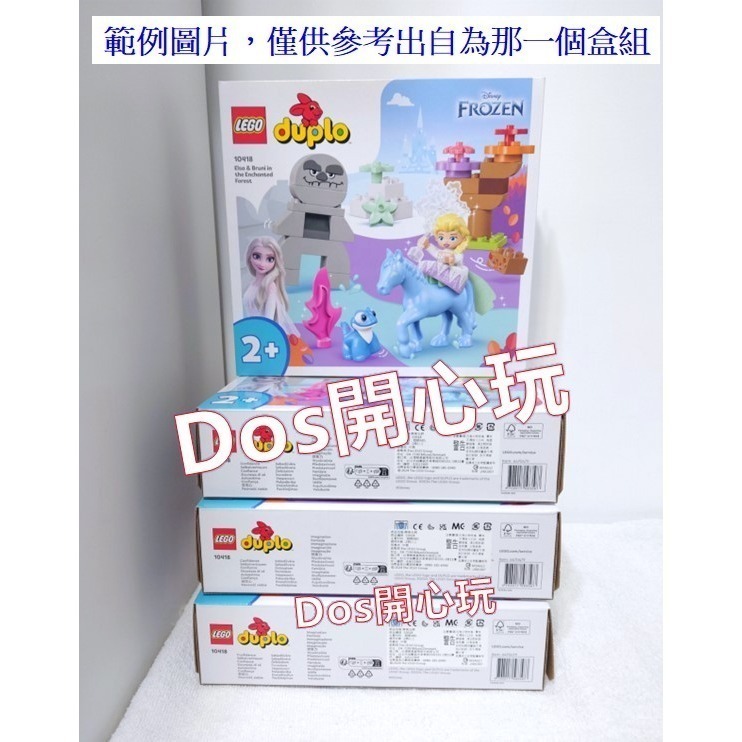 【Duplo 得寶】動物 水馬 Nokk 諾克 水精靈，Frozen 冰雪奇緣 II 艾莎 公主系列，LEGO 大顆粒-細節圖7
