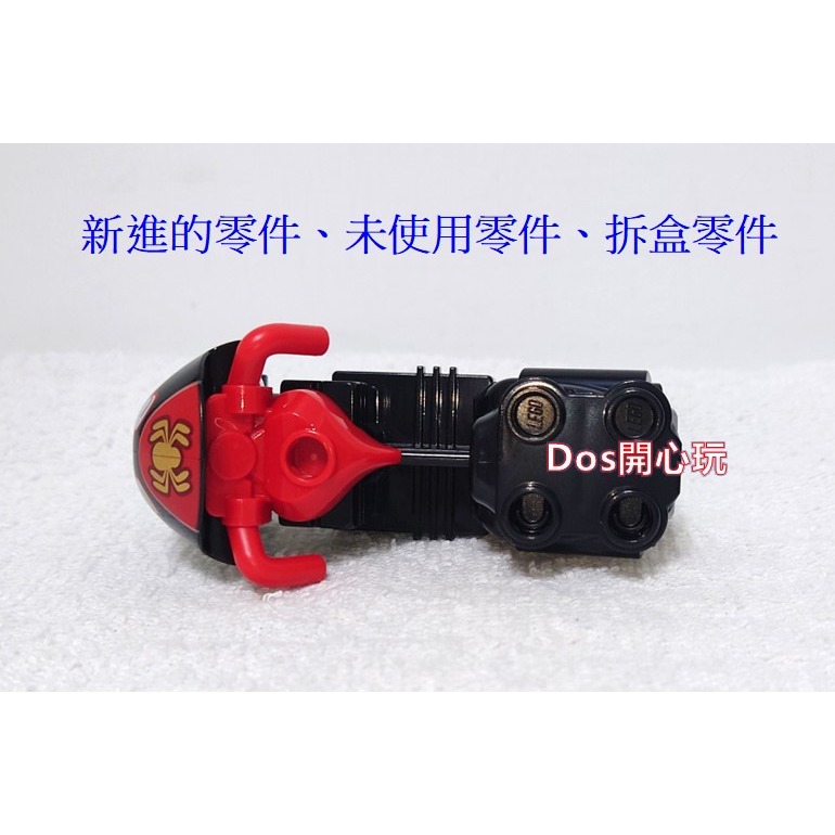 【Duplo 得寶】摩托車，10424 版 ( 邁爾斯 Miles 黑蜘蛛人 蜘蛛人 )，交通 配件，LEGO 大顆粒-細節圖4