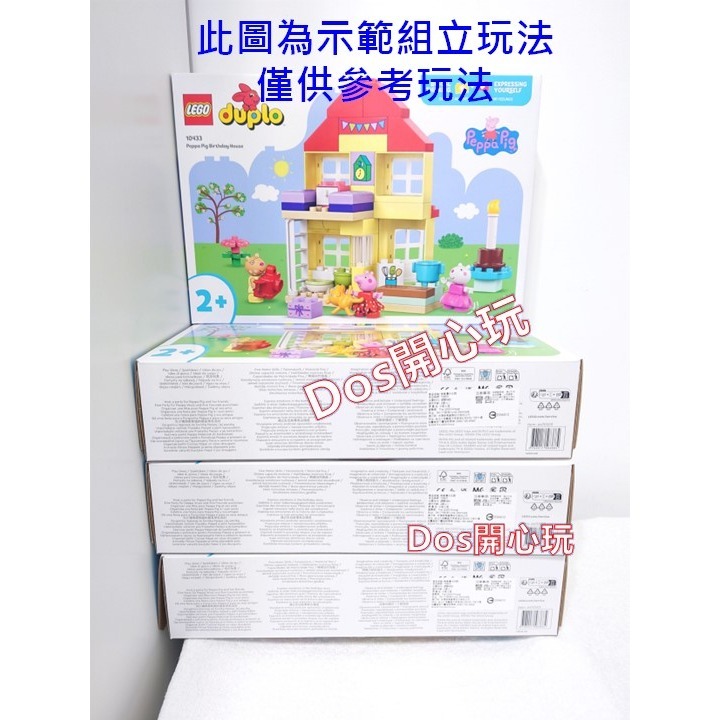【Duplo 得寶】馬桶 坐墊 - 淡黃綠色，人偶 家具 配件，LEGO 大顆粒-細節圖2