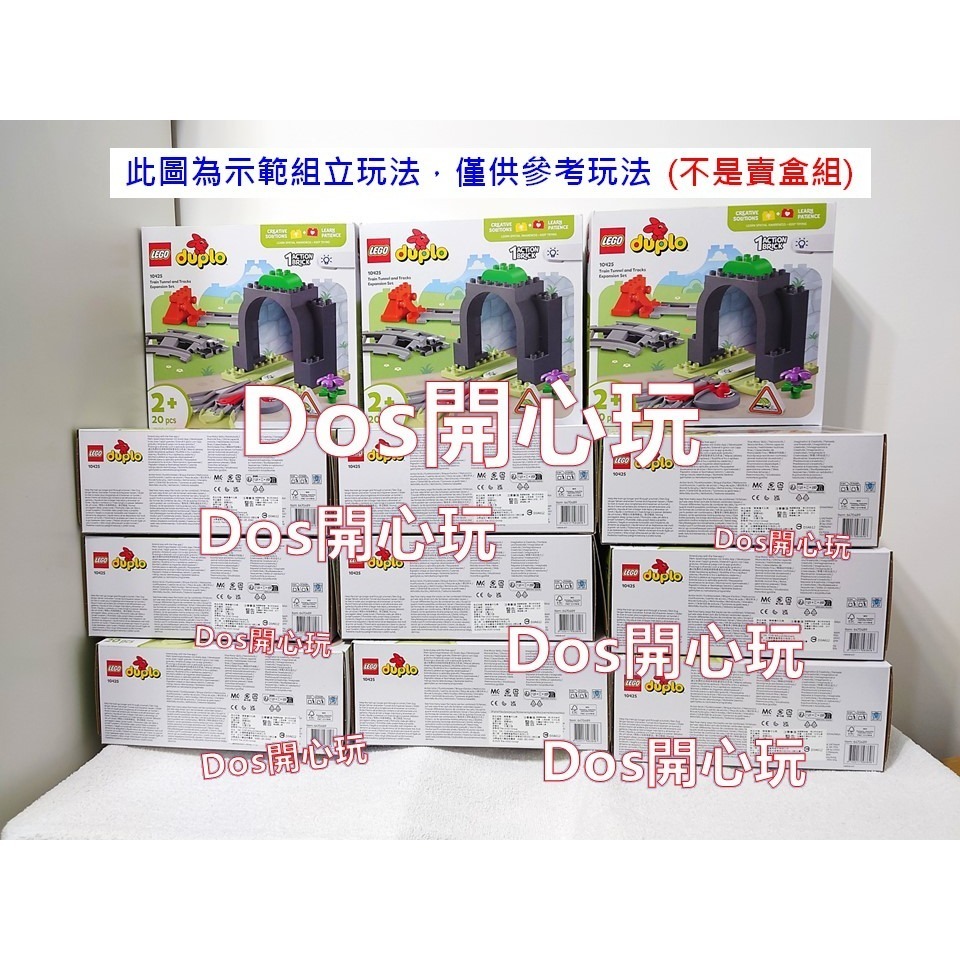 【Duplo 得寶】火車 軌道 直軌 兩側均配有 2X8 底板 交通配件 LEGO 大顆粒-細節圖5