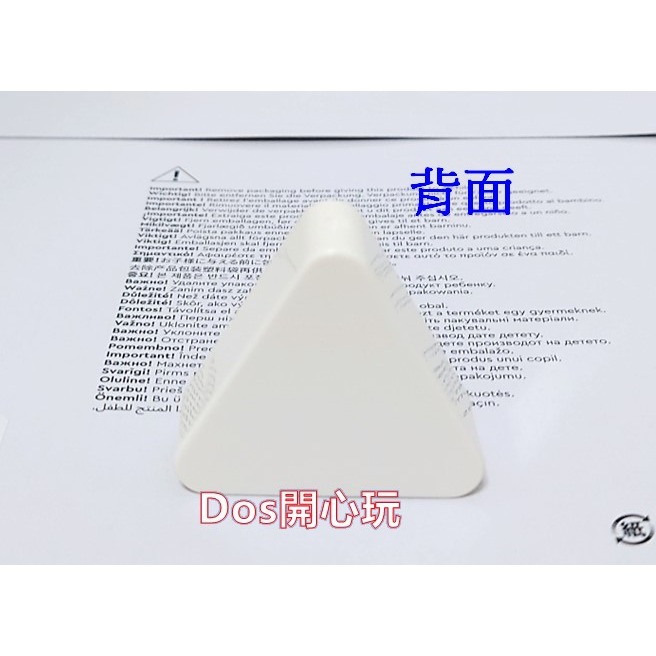 【Duplo 得寶】1X3X2 三角形 火車 路標告示 圖案 印刷磚 ， LEGO 大顆粒-細節圖3