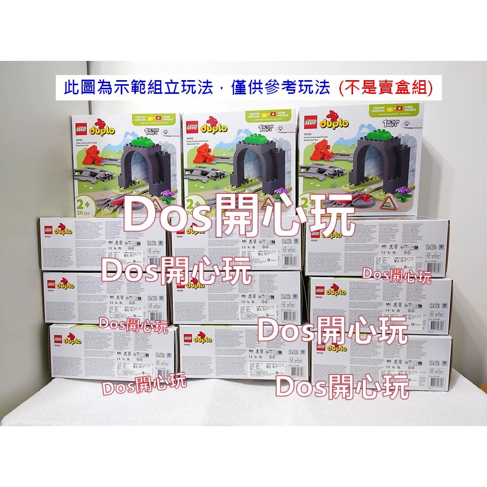 【Duplo 得寶】1X3X2 三角形 火車 路標告示 圖案 印刷磚 ， LEGO 大顆粒-細節圖6