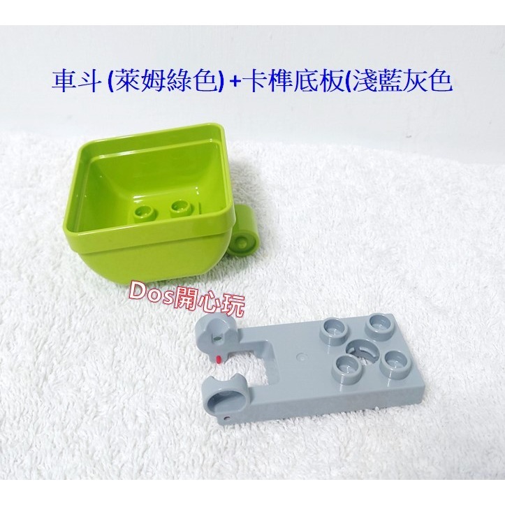 【Duplo 得寶】車斗 舉臂車斗，工程汽車配件 10474版，LEGO 大顆粒-細節圖2