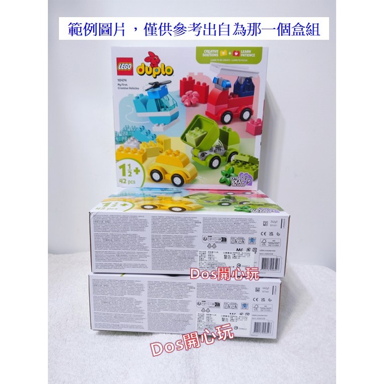 【Duplo 得寶】黑色螺旋槳 上方 旋轉+深天空藍色上方凸點磚 ，飛機 配件， LEGO 大顆粒-細節圖4