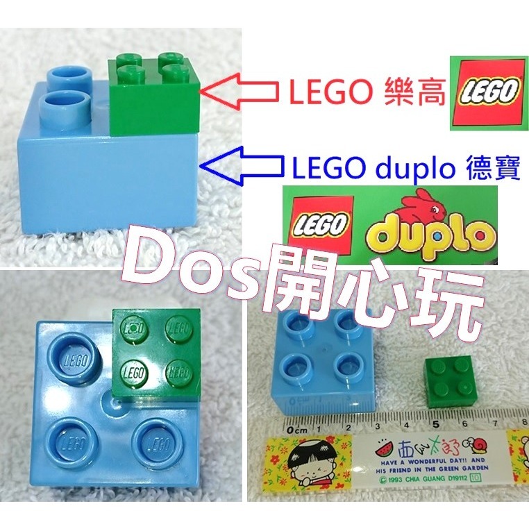 【Duplo 得寶】黑色螺旋槳 上方 旋轉+深天空藍色上方凸點磚 ，飛機 配件， LEGO 大顆粒-細節圖3