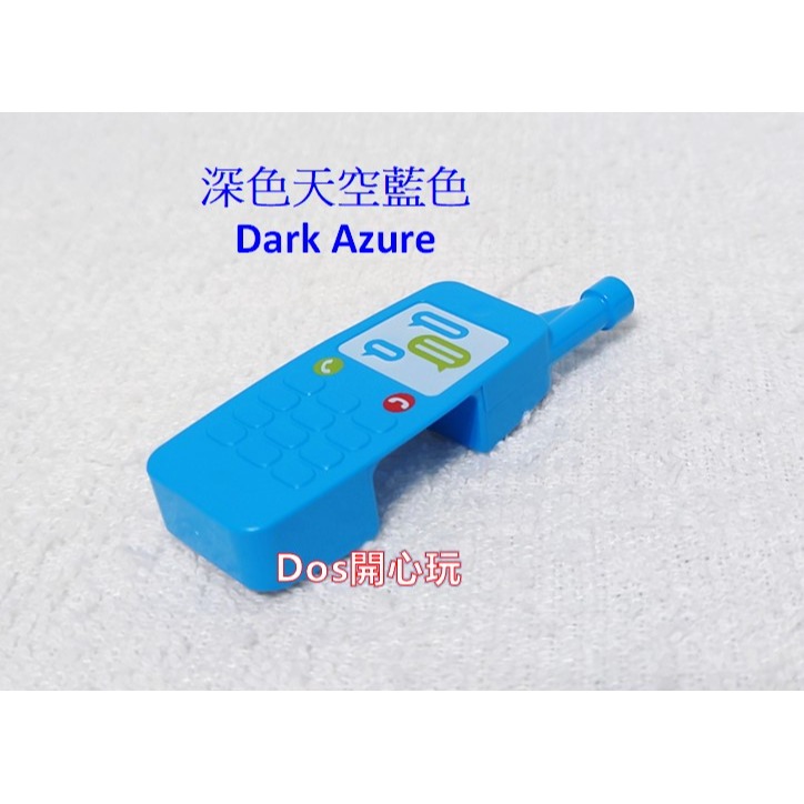 【Duplo 得寶】手機 電話 深色天空藍色 ， 人偶 配件， LEGO 大顆粒-細節圖2