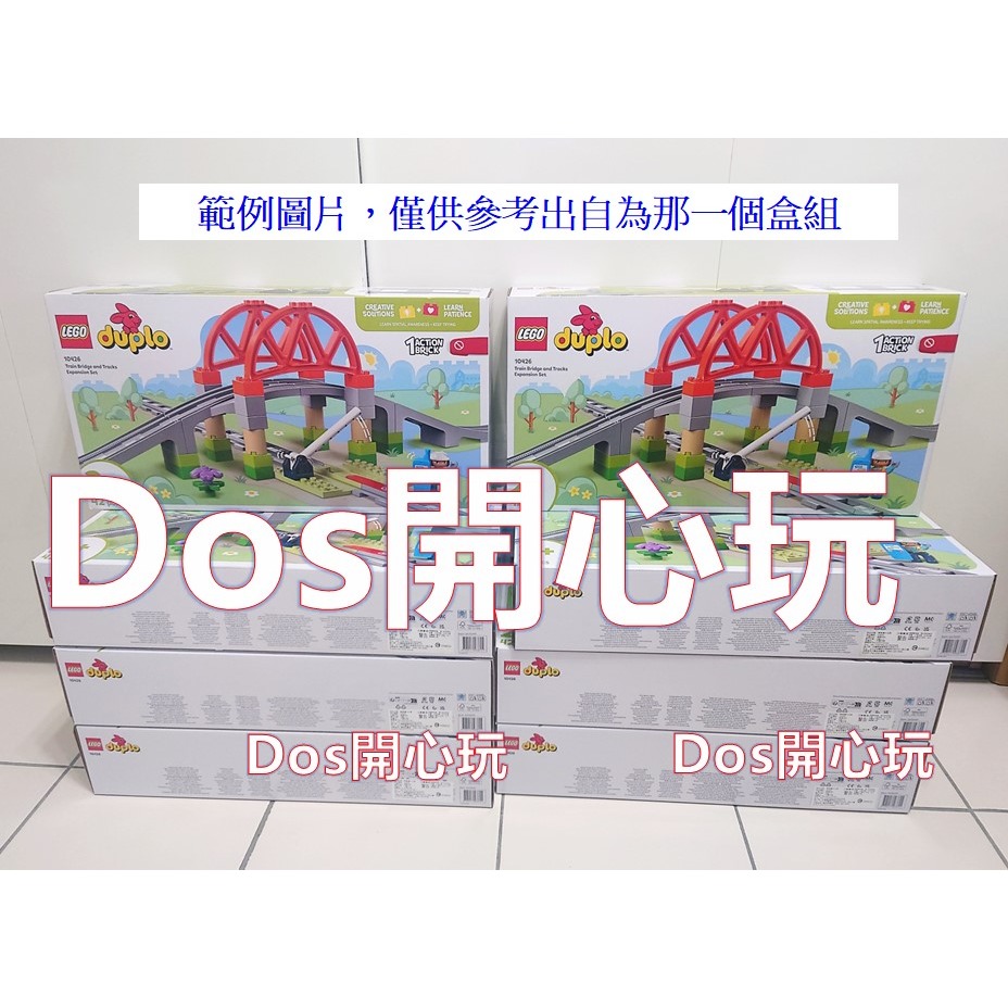 【Duplo 得寶】手機 電話 深色天空藍色 ， 人偶 配件， LEGO 大顆粒-細節圖8