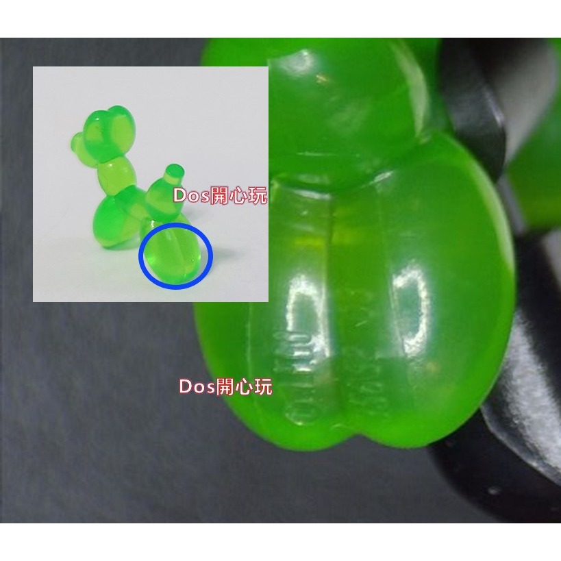 【 LEGO 樂高】氣球狗 透明亮綠色 ， 35692 41737 人偶配件-細節圖4