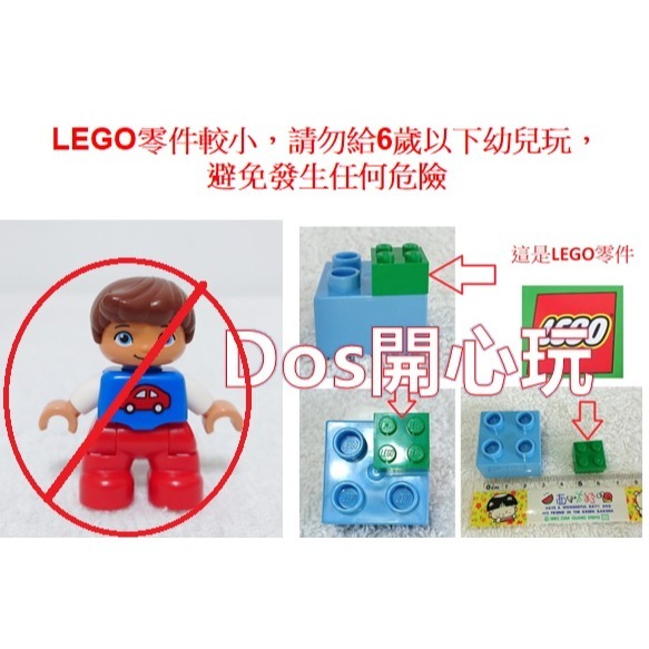【 LEGO 樂高】腳 下半身 (黑色)  ， 970c00 人偶部件-細節圖3
