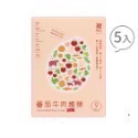 🔥裸廚房🔥大寶寶粥🔥多件優惠🔥-規格圖1