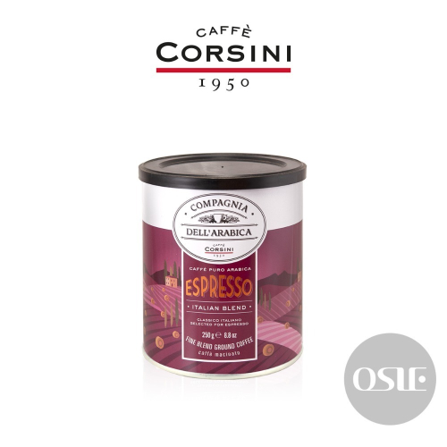 【義大利CORSINI】 研磨咖啡粉 嚴選100%阿拉比卡 (250g/罐)